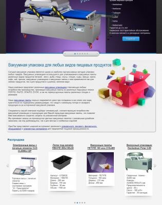 lanspak.ru