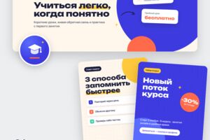 Вложение
