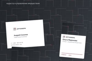 Вложение