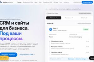 Вложение