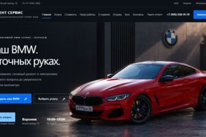 Вложение