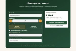Вложение