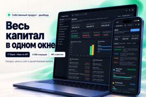 Вложение