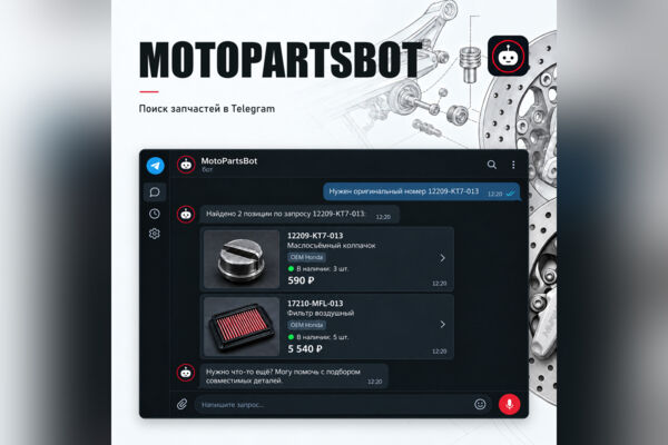 Moto Parts Bot
