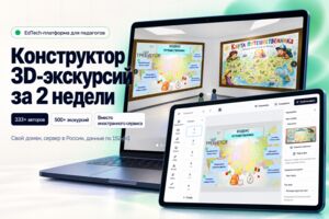 Вложение