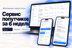 Вложение