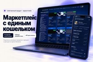 Вложение