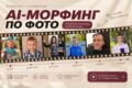 Создам видео взросления с плавными переходами между фото
