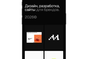 Вложение