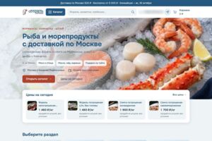 Вложение