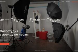 Вложение