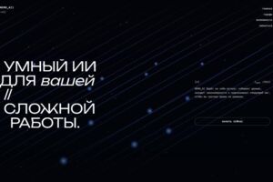 Вложение