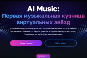 Вложение