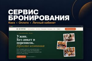 Вложение
