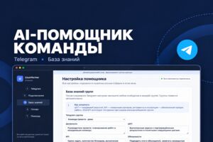 Вложение