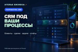 Вложение