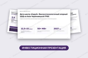 Вложение