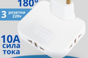 Вложение