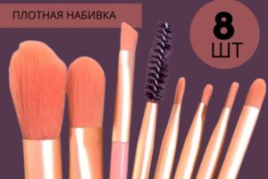 Вложение