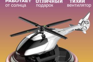 Вложение