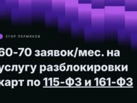 Вложение