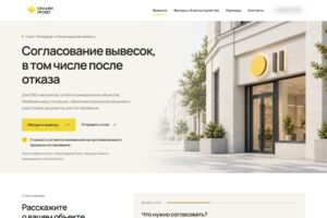 Вложение