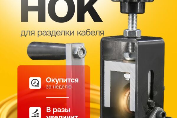 Разработка и улучшение продающей карточки станка IRM-20M для Wildberries