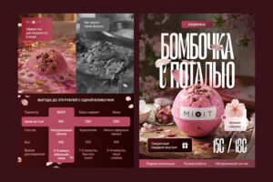 Вложение