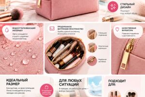 Вложение