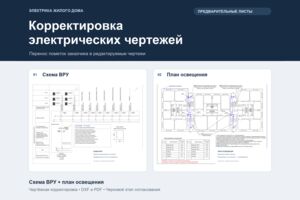 Вложение