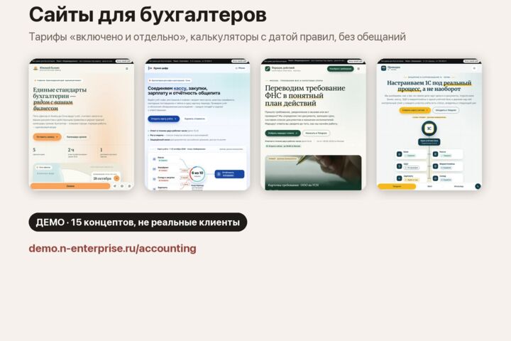 Сайт для юриста, адвоката или бухгалтера