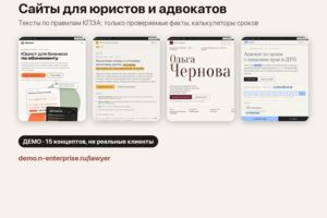 Вложение