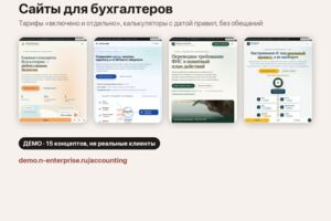 Вложение