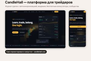 Вложение