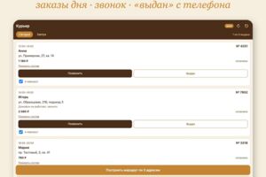 Вложение