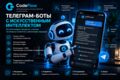 Разработаю Telegram-бота с искусственным интеллектом под ключ