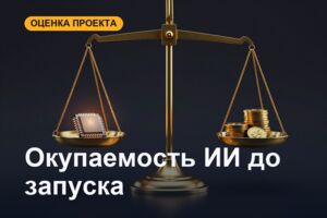 Вложение