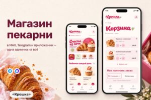Вложение