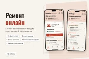 Вложение