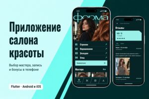 Вложение
