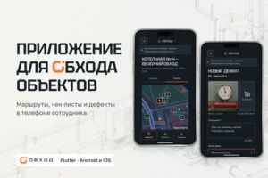 Вложение