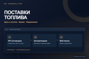 Вложение