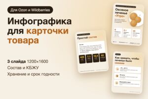 Вложение
