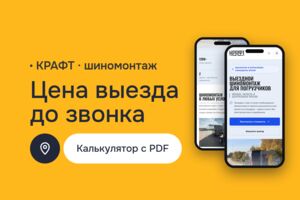 Вложение