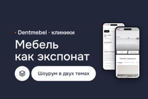 Вложение