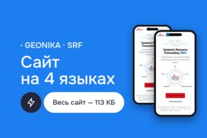 Вложение