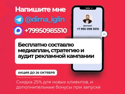 Напишите мне