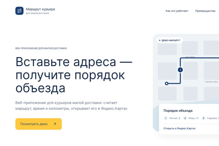 Сделаю макет одностраничного сайта для вашей услуги или приложения (PNG и PDF)