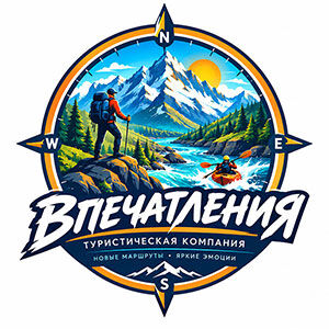 Логотип туристической фирмы «Впечатления»