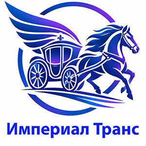 Логотип для транспортной компании "Империал Транс"
